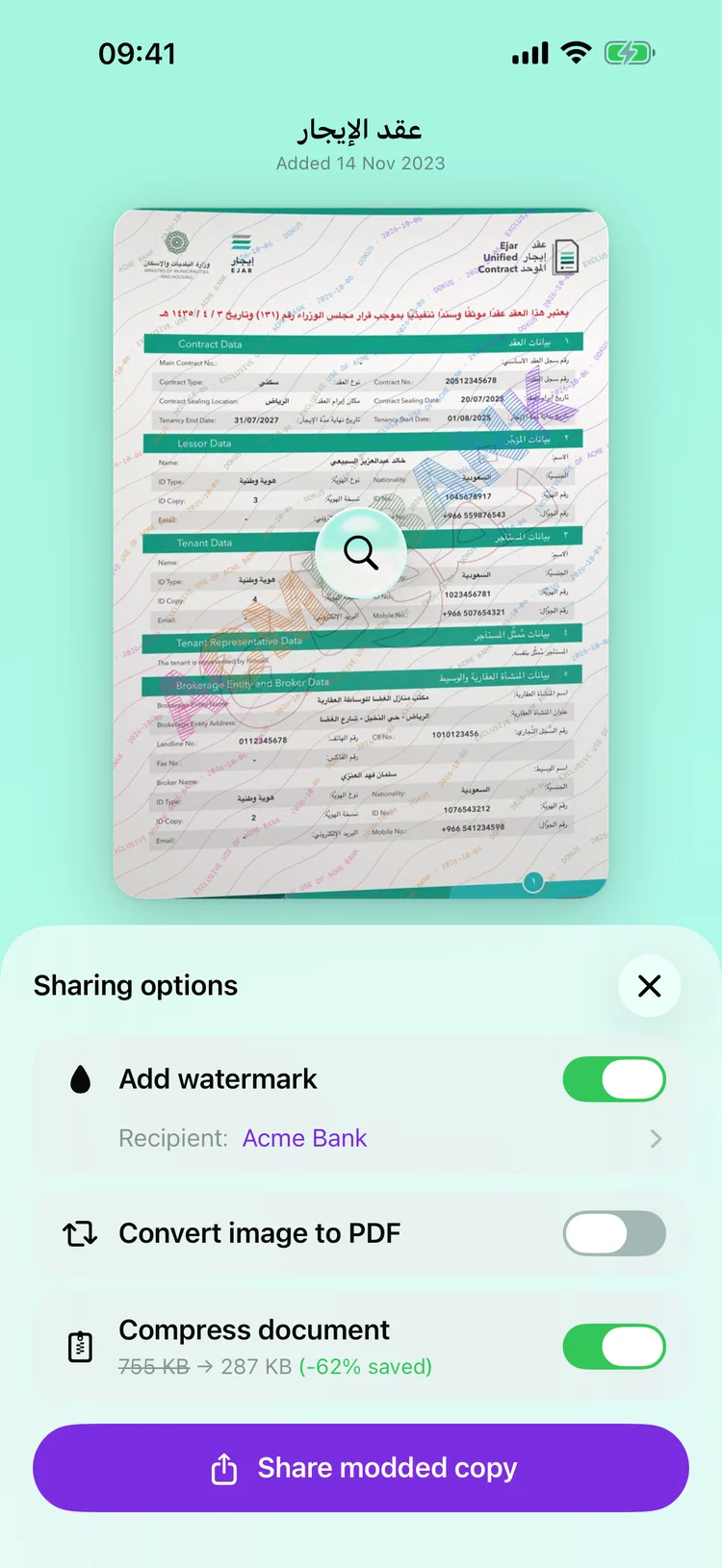 شاشة المشاركة في Dokus بواجهته الإنجليزية، وفيها نسخة من مستند عليها اسم المستلم مطبوع بشكل قطري.