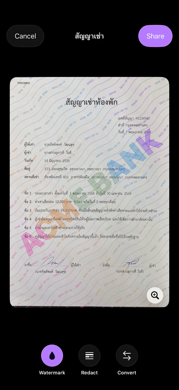 หน้าจอแชร์ของ Dokus ซึ่งแสดงเป็นภาษาอังกฤษ มีสำเนาเอกสารที่มีชื่อผู้รับพาดเป็นแนวทแยงอยู่ด้านบน